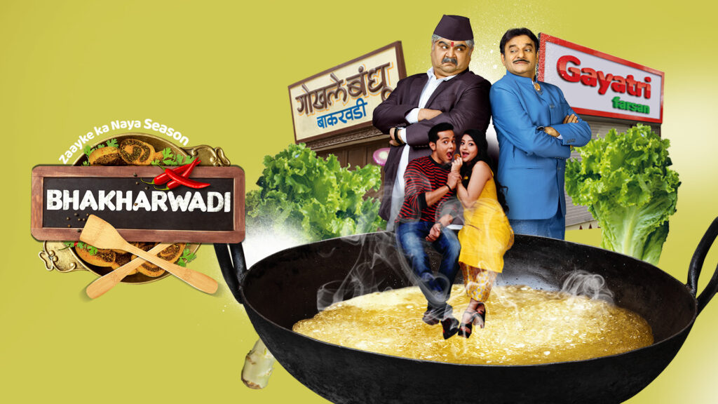 bhakarwadi new landscape thumb
